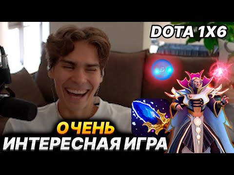 Видео: NIX ИГРАЕТ ИНТЕРЕСНУЮ ИГРУ В ДОТУ 1х6 НА ИНВОКЕРЕ С ПЕРЕРАБОТАННЫМ АГАНИМОМ