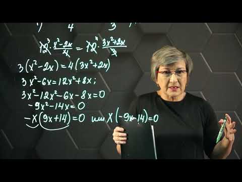 Видео: Квадратное уравнение. Практическая часть. 4ч. 8 класс.