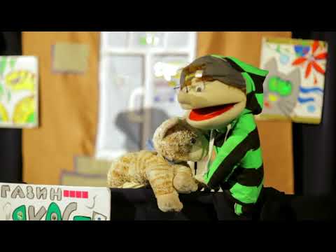 Видео: Лялькова вистава "Друг зі знаком якості" (укр.)