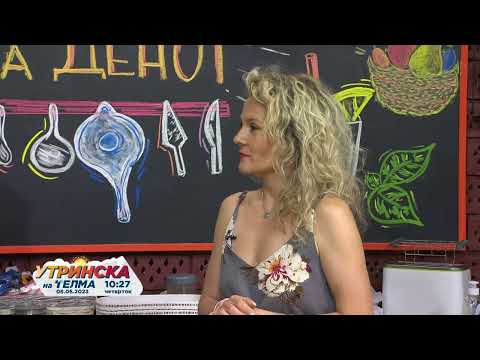 Видео: Оброк на денот   Биљана Ристеска