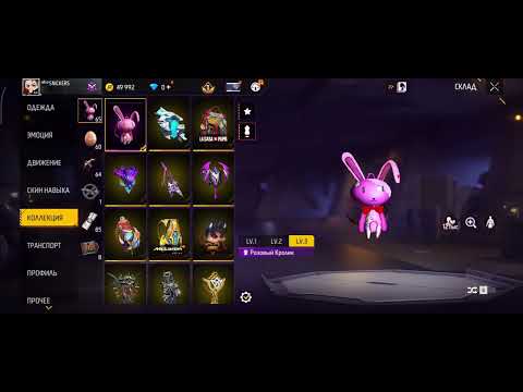 Видео: Фанпей акк 