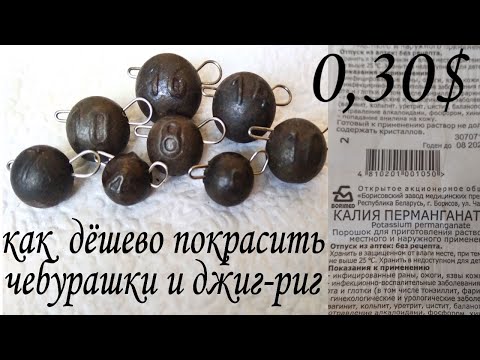 Видео: Внимания МАРГАНЦОВКА на ДЖИГЕ или как поймать много рыбы!  (окунь, судак, щука)