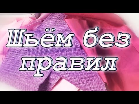 Видео: Ушла в запой... Творческий! DIY Мастер-класс: лоскутный блок "Одинокая звезда". Легко из полосок
