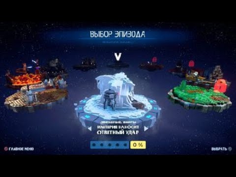 Видео: LEGO® Star Wars™: The Skywalker saga Частина 13. Нова надія. Битва повстанців. Кінець епізоду