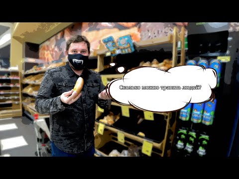 Видео: Заставил "Высшую Лигу" соблюдать Закон