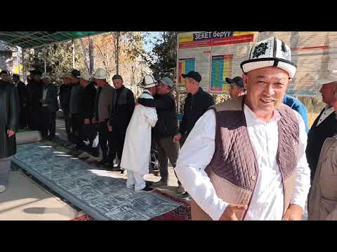 Видео: Умра Ажы той Жийде айылы 23 10 2025ж