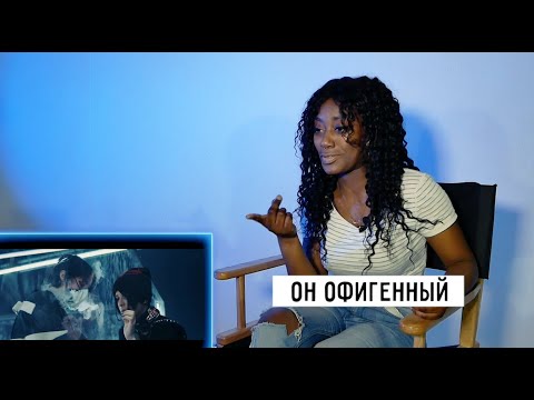 Видео: Иностранцы смотрят SLAVA MARLOW - ТЫ ГОРИШЬ КАК ОГОНЬ (КЛИП 2021)