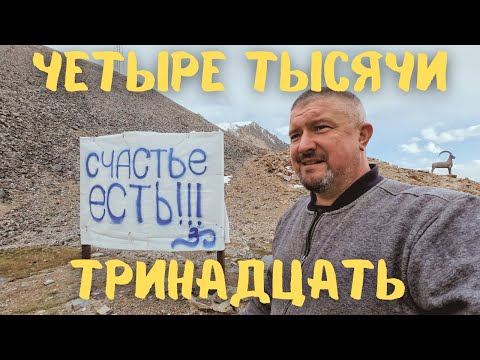 Видео: Самая красивая дорога Кыргызстана! #кыргызстан #вэнлайф #иссыккуль #vanlife #горы #красота