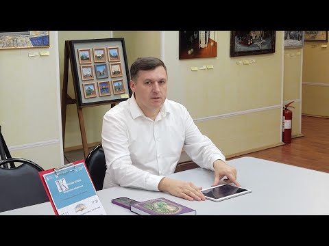 Видео: Олег Александров о творчестве Э.Т.А. Гофмана