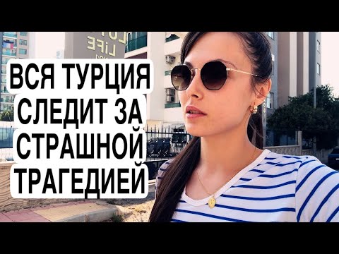 Видео: СОБРАТЬ РЕБЕНКА В ШКОЛУ И ОСТАТЬСЯ БЕЗ НИЧЕГО