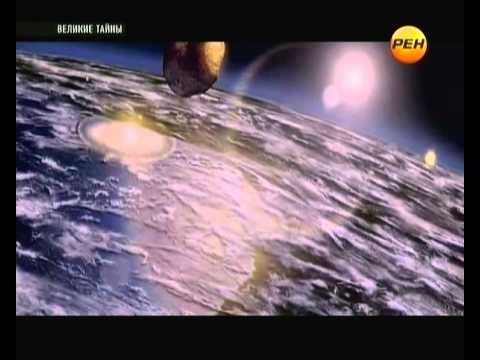 Видео: Великие Тайны. 20-й выпуск. "Марсианские хроники" (эфир 09.03.2013)РЕН-ТВ
