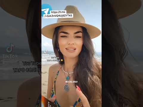Видео: ☀️АНГЕЛЫ  КРИЧАТ ВАМ О НЕМ🌍🪽❤️💯СРОЧНЫЕ ВЕСТОЧКИ СВЫШЕ