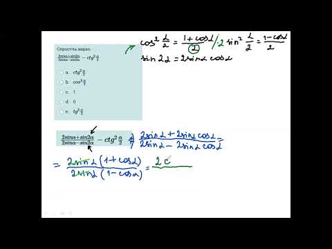 Видео: ПЕРЕВІРНА РОБОТА 1