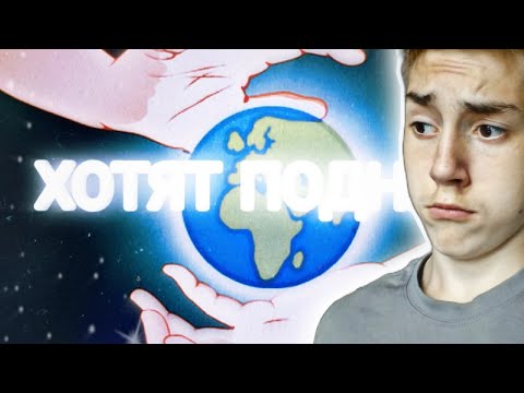 Видео: РЕАКЦИЯ НА ТРЕК "ХОТЯТ ПОДНЯТЬ" ОТ MYSBOT И DAIGGY