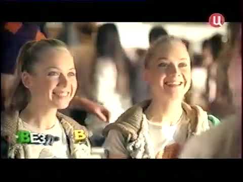 Видео: Анонсы и рекламные блоки (ТВ Центр, 09.02.2011)