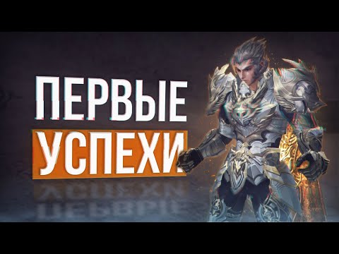 Видео: старт за волка выпуск 2 cadmus lineage 2 main