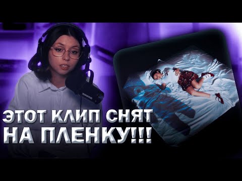 Видео: Дора - зависима // Разбор клипа