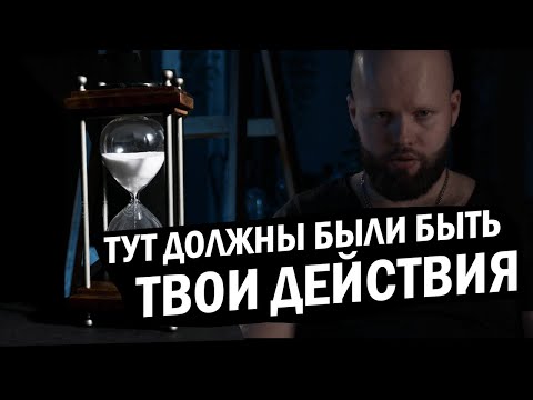 Видео: Ваше БЕЗДЕЙСТВИЕ, которое перевернет баланс значимости в отношениях