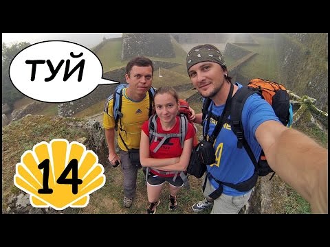 Видео: ОБЕТ МОЛЧАНИЯ 😶 Город Туй: Из Португалии В Испанию 🇪🇸 Путь Святого Иакова (Путь Сантьяго) #14