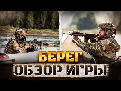 Видео: СТРАЙКБОЛ: 24 часа на ОСТРОВЕ! Сражения на воде и боевые лагеря!