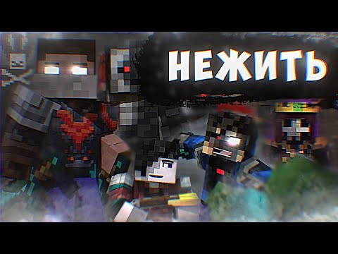 Видео: ВСЕ ПРО НЕЖИТЬ! Кто они? Как их победить? Чего хотели? Rainimator ОБЗОР / РАЗБОР нежити