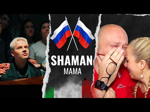 Видео: 🇮🇹 Italian Reaction 🇷🇺 SHAMAN   Шаман   Ярослав Дронов- MAMA Премьера клипа 2024