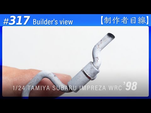 Видео: №317 [Взгляд строителя] TAMIYA 1/24 SUBARU IMPREZA WRC '98 MONTE-CARLO / Масштабная модель