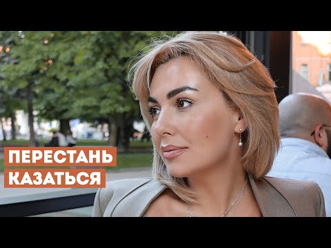 Видео: Почему Я ОТТАЛКИВАЮ от Себя Людей? Что Не Дает Построить Нормальные Отношения?