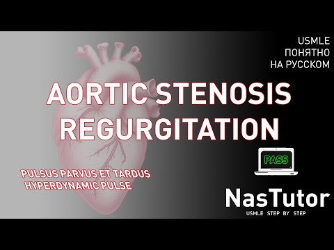 Видео: Аортальный стеноз и регургитация: патофизиология, клиника и гемодинамика | USMLE Step 1 на русском