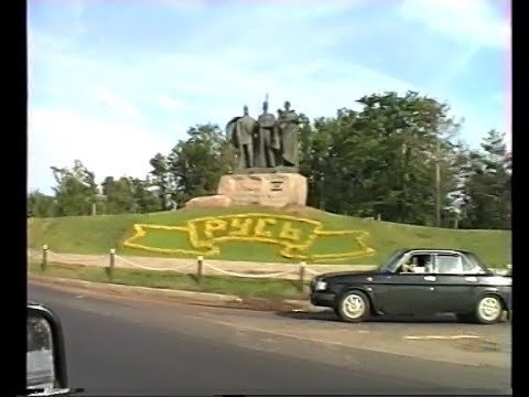 Видео: После урагана в Москве. 21.06.1998