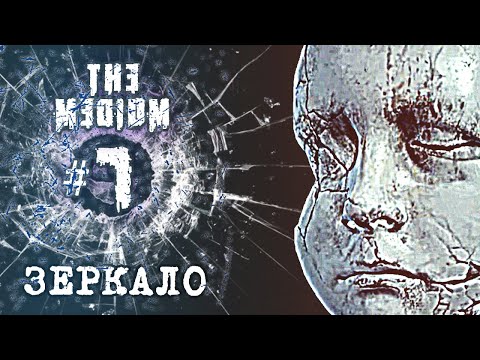 Видео: Я застрял в зеркале, а тут все хуже и хуже.. — The Medium прохождение #7