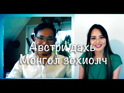 Видео: Ѳвчтэй байсан хугацаандаа ѳѳрийгѳѳ дайчилсан залуу