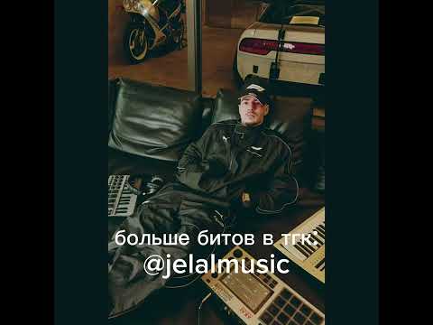 Видео: (free) friendly thug 52 ngg type beat - «улицы» (prod. by jelal)