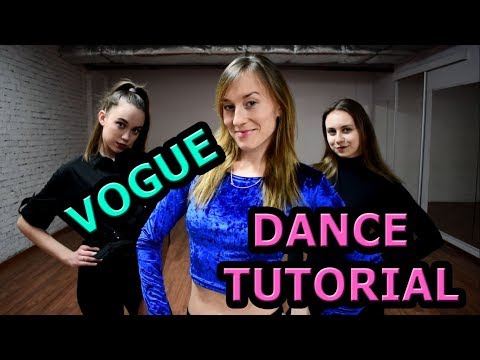Видео: УЧИМ ТАНЕЦ ВОГ VOGUE DANCE TUTORIAL