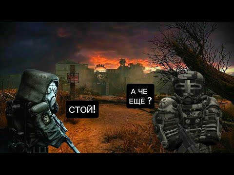 Видео: КУПИТ ЛИ МОЙ АРТЕФАКТ | СТАЛККРАФТ 