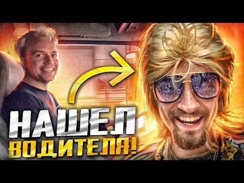 Видео: Водитель сломал коробку! | Ремонт на $14,000...