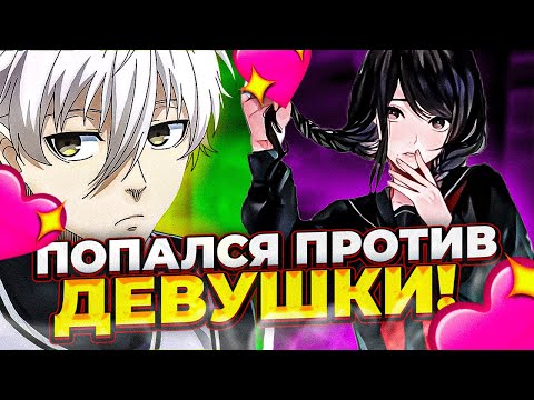 Видео: ⚡FOCUS ПОПАЛСЯ ПРОТИВ ДЕВУШКИ! #csgo #faceit #skywhywalker #focus