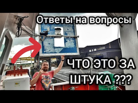 Видео: Как называется и как работает это устройство | Для чего это устройство | Устройство мостика