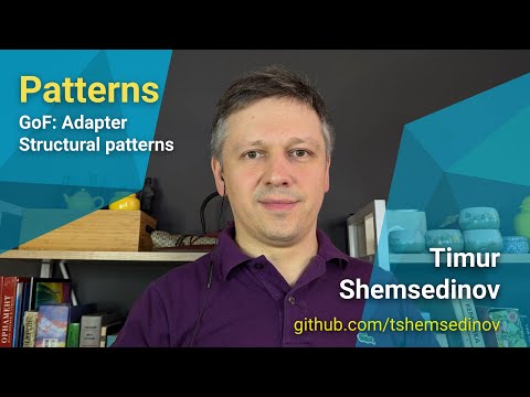Видео: 🧩 GoF Patterns: Adapter — Паттерн «Adapter» Банды четырех для JavaScript и TypeScript