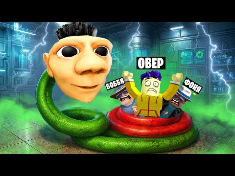 Видео: ПАРАЗИТ ХАМУД ХАБИБИ ROBLOX