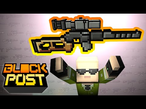 Видео: ЛУЧШАЯ ПУШКА ИГРЫ | THE BEST GUN EVER