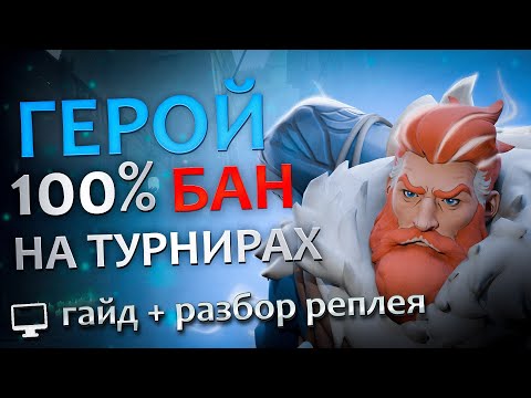 Видео: Герой которого банят 100% карт на каждом турнире в DEADLOCK. Kelvin от Jamside.