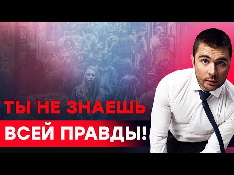 Видео: Как пережить расставание? Откровенно и просветляюще.