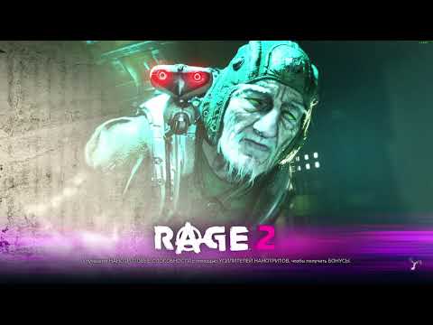 Видео: RAGE 2---ФИНАЛ))))