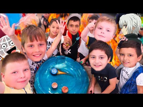 Видео: ПЕРВЫЙ ТУРНИР по Бейблейд номер 1 в Москве beyblade burst