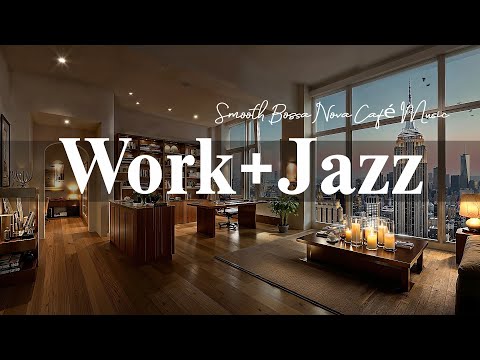 Видео: Работа и джаз 🌅 Расслабляющий ноябрьский джаз, фортепиано и мягкая босса-нова в кафе