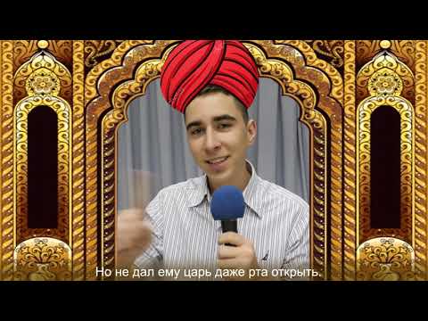 Видео: Песня о празднике Пурим. Свиток Эстер за 5 минут!))