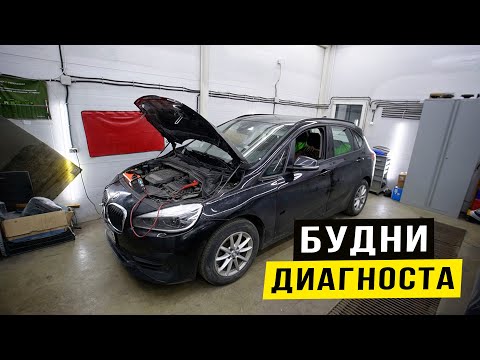Видео: Будни Диагноста. BMW ВЕРНУЛАСЬ НА ЭВАКУАТОРЕ. HONDA CR-V список проблем...