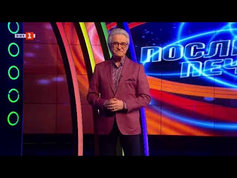 Видео: Последният печели - 10.03.2023
