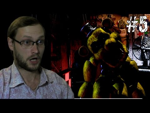 Видео: Five Nights at Freddy's ► Я ИХ СДЕЛАЛ! ► #5